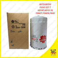 1 ชิ้น กรองน้ำมันเครื่อง MITSUBISHI FUSO 527 Turbo เหล็ก (SAKURA)