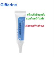 ครีมแต้มสิวอุดตัน Giffaine Pattrena BHA Acne Cream ( BHA และ AHA) แต้มสิวอุดตัน