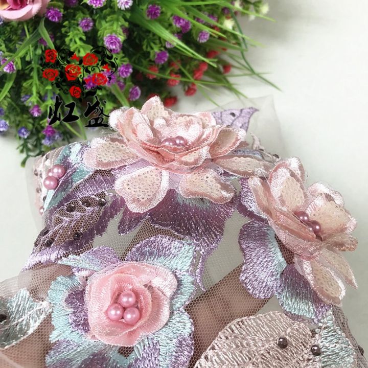ผ้าปักเลื่อมปักเสื้อคลุมปักลายลูกปัดผ้าลูกไม้ลายดอกไม้3d-สีสันสดใสสำหรับงานเย็บปกเสื้อสำหรับของตกแต่งงานแต่งงานแบบทำมือ