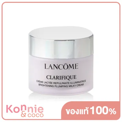 Lancome Clarifique Brightening Plumping Milky Cream 15ml