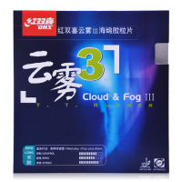 DHS Cloud Fog 3 (Chopping plus Attack) Long Pips-out Table Tennis (PingPong) Rubber With and without Sponge [Playa PingPong]