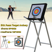 ขาวางเป้าธนู Archery Target Stand Foam Eva 40x40cm ยิงธนู ยิงเป้า compound หน้าไม้ ธนู recurve (Not include Target Paper)Stainless Mixed steel