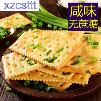 xzcsttt(จัดส่งด่วน) โซดาบิสกิตปราศจากน้ำตาลอ้อย สูตรแคชชวล 500g