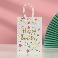 【COD?Ready Stock】Happy Birthday Gift Paper Bags Cartoon Balloon Cake Printed Pattern Handbag Candy Bag Baby Shower Party Supplies