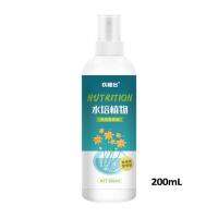 คุณค่าทางโภชนาการไฮโดรโพนิกปลูกพืชและสวนไฮโดรโปนิกส์200มล. ปราศจากการเจือจางดอกไม้ปลูกพืชและกระถางต้นไม้อินทรีย์เหลว