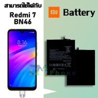 JB12 แบตมือถือ แบตสำรอง แบตโทรศัพท์ แบต xiaomi Redmi 7/Redmi7/BN46 แบตเตอรี่ battery xiao mi Redmi 7/Redmi7 มีประกัน 6 เดือน ถูกที่สุด แท้