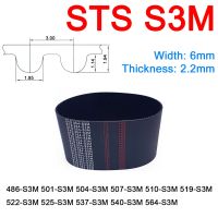 ♗ 1Pc Width 6mm S3M Rubber Arc Tooth Timing Belt Pitch Length 486 501 504 507 510 519 522 525 537 540 564mm Synchronous Belts