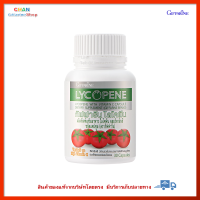 กิฟฟารีน ไลโคปีน อาหารเสริม ชาย สารสกัดจาก มะเขือเทศ Giffarine Lycopene