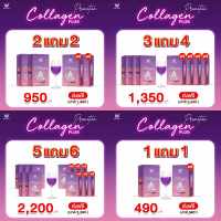 Wink White W Collagen Plus วิงค์ไวท์ ดับเบิ้ลยู คอลลาเจนพลัส (บรรจุ 7 ซอง/กล่อง)(ของแท้ 100%)