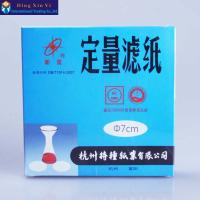 【CW】 100PCS/bag 7cm Circular Quantitative filter paper Laboratory Slow/medium/fast speed Funnel