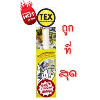 (KTS)ปากกาตรวจเงิน/ตรวจแบงค์ปลอม Tex Money Detector 807 B (ปากกาพิสูจน์ธนบัตร)