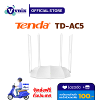 AC5 TENDA Smart Dual Band Router  รับสมัครตัวแทนจำหน่าย  By Vnix Group