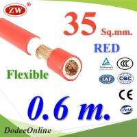 สายไฟแบตเตอรี่ 2 ชั้น Flexible 35 Sq.mm. ทองแดงแท้ ทนกระแส 177A สีแดง (ตัดแล้ว 60 ซม.) รุ่น BatCable-35-RED-60cm