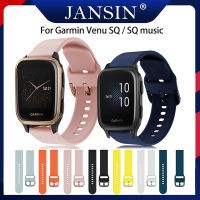 สาย Garmin Venu SQ นาฬิกาอัจฉริยะ สายซิลิโคนสำหรับเล่นกีฬา garmin venu sq music สายนาฬิกา