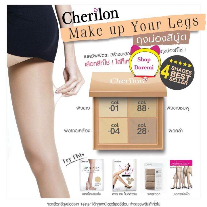 no-fear-cherilon-thailand-scratch-resistant-pants