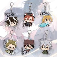 【YF】 Anime Bungo Stray Dogs Pendant Keychain Cute Osamu Dazai Nakahara Chuya Kunikida Doppo Cartoon Figures Key Chain Fans Collection