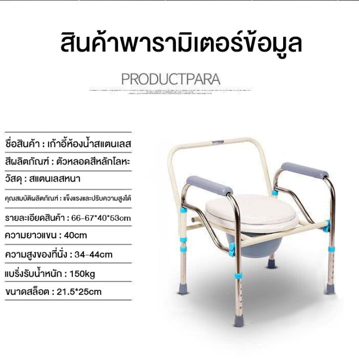 เก้าอี้นั่งถ่ายพร้อมถัง-กับล้อ-เก้าอี้นั่งฉี่-พับได้เก้าอี้นั่งถ่าย-เก้าอี้กระโถน-เก้าอี้อาบน้ำ-กันน้ำ-รถเข็นอาบน้ำ-รถเข็นนั่งถ่าย-รถอาบน้ำคนป่วย-รถเข็นผู้ป่วยอาบน้ำ-เก้าอี้ห้องน้ำ-เก้าอี้อาบน้ำผู้ป่ว