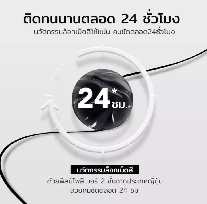 y-o-u-stay-all-day-pen-eyeliner-อายไลเนอร์-เส้นคมชัด-ติด-24-ชม-ดำ-น้ำตาลเข้ม