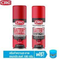 CRC Battery Terminal Cleaner &amp; Protector นํ้ายาล้างและ เคลือบป้องกันการกัดกร่อนของขั้วแบตเตอรี่