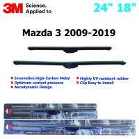 ใบปัดน้ำฝน 3M Silicone Model สำหรับ  Mazda 3 ปี 2009-2019  ขนาดใบ 24"+18"  สินค้าระดับพรีเมี่ยม  หรูหรา  สวยงาม  คุณภาพดี