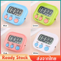 นาฬิกาจับเวลา นาฬิกาจับเวลาในครัว  Digital Kitchen Timer หน้าจอใหญ่ เสียงเตือนดัง ตั้งเวลาทำอาหาร ามารถตั้งเวลาได้สูงสุดถึง 60 นาทีและมีเสียงแจ้งเตือนเมื่อเวลาเสร็จ XPH268