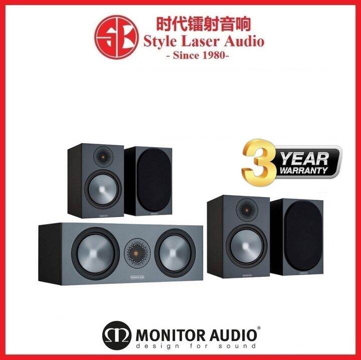 Monitor Audio Bronze 100 + Bronze C150 + Bronze 50 Speaker Package Lazada