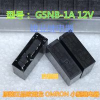 Omron รีเลย์ G5nb-1a 12vdc Dc12v