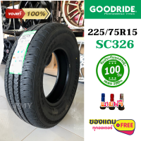 225/75R15 ยางกระบะบรรทุก ยางรถยนต์ขอบ 15 8PR ยี่ห้อ Goodride รุ่น SC326 ?(ราคาต่อ1 เส้น)?ผลิตใหม่ล่าสุด22 ยางกระบะสายพันธุ์แกร่ง บรรทุกไม่เกิน 4ตัน