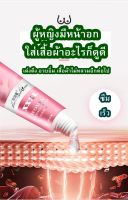 ครีมนวดผู้หญิงขยายหน้าอก อัพไซส์ นมโต siyi 20g เสริมความภูมิใจสำหรับผู้หญิง