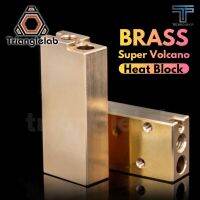 TRIANGLELAB Super volcano heat block Fast printer large flow for 1,75/28.5/3.0mm Compatible with V6