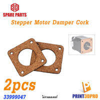 3D Printer Part Stepper Motor Damper Cork Gasket Reprap Isolator 42 Motor Cork shock pad, shock Absorber ลดการสั่น