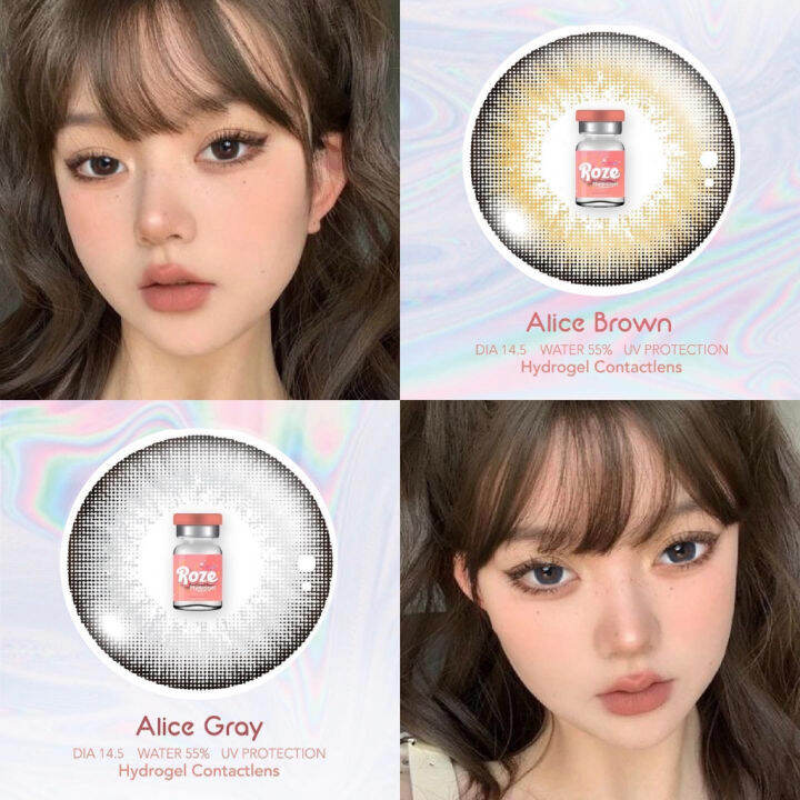 คอนแทคเลนส์-hydrogel-ขนาดกลาง-alice-rozelens