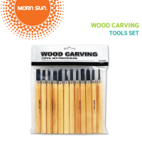 MORNSUN มีดแกะสลัก 12 ชิ้น (WOODEN CARVING TOOL-12PCS)