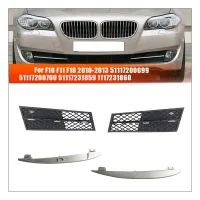 Front Lower Bumper Grille Cover Chrome Trim Accessories Component for BMW F10 F11 F18 2010-2013 51117200699 51117200700 51117231859 1117231860