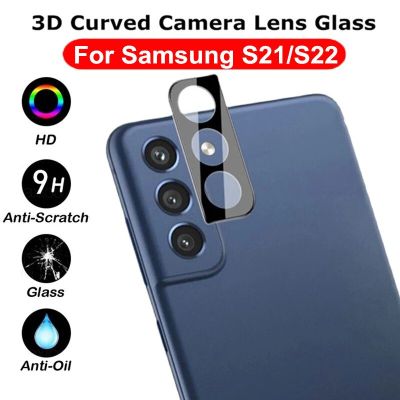 3D Camera Lens Protector For Samsung S21 FE S22 S23 Ultra Full Cover Lens Glass For S20 S23 S22 Plus Z Flip3 Fold3 Back Cover