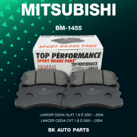 ผ้าเบรค หน้า MITSUBISHI LANCER CEDIA 1.6 &amp; 1.8 ปี 01-04 - TOP PERFORMANCE JAPAN รหัส BM 1455 / BM1455 - ผ้าเบรก มิตซูบิชิ แลนเซอร์ ซีเดีย