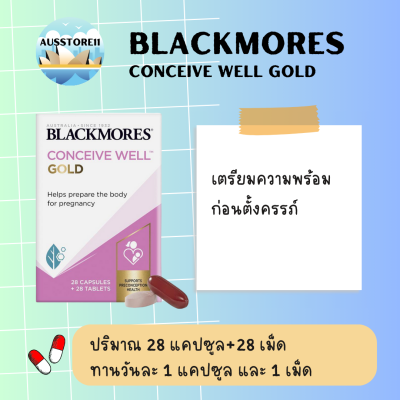 Blackmores Conceive Well Gold Preconception Vitamin 28 Tablets &amp; 28 Capsules วิตามินบำรุงเพื่อการติดครรภ์
