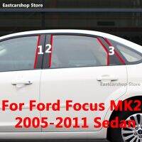 เสากลางสำหรับรถ Ford Focus 2 MK2 2005-2011 B C เสากลางคอลัมน์หน้าต่างพีซีซีดานแฮชแบ็คสติ๊กเกอร์ฝาครอบเชือกยาวของตกแต่ง