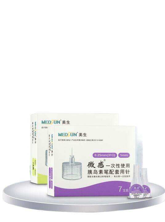 Meisheng Weigan Disposable Insulin Pen Supporting Needle Semaglutide