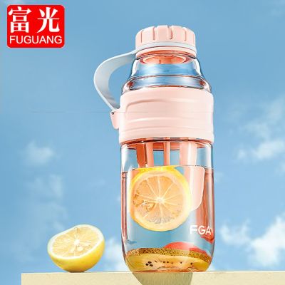 [COD] Fuguang sports water cup portable fitness shaker wholesale space group purchase printing
