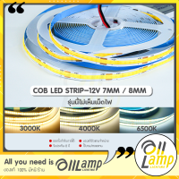 (รับประกัน 3 ปี) ยาว 5ม. ไฟเส้น COB LED Striplight BKP 12V 7mm และ 8mm  (ยาว 5เมตร) มีแสง 3000k 4000k 6500k ไม่เห็นเม็ดไฟ