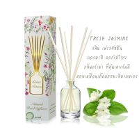 ก้านไม้หอมปรับอากาศscentnature กลิ่น Fresh Jusmine 50 มล.