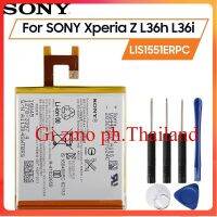 แบตเตอรี่?SONY Xperia Z L36h SO-02E C6603 S39H L36i C6602 LIS1502ERPC LIS1551ERPC/ 2330MAh แถมชุดไขควงถอดฟรี