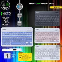 ? GAMING NUBWO NKB-100 PROMISE BLUETOOTH KEYBOARD SLIM คีย์บอร์ด บลูทูธ เล็ก ชาร์จได้ Micro USB NKB100