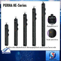 จัดส่งฟรี PERIHA HE Series (ฮีตเตอร์ทำความร้อน พร้อมปลอกกันกระแทก เพื่อควบคุมอุณหภูมิ ป้องกัน และรักษาปลาป่วย ในช่วงอากาศเย็น) อุปกรณ์เลี้ยงสัตว์น้ำ