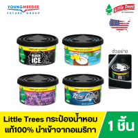 Little Trees Fiber Can ลิตเติ้ลทรี น้ำหอมปรับอากาศแบบกระป๋อง มีให้เลือก 4 กลิ่น (ของแท้) สินค้านำเข้า