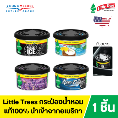 Little Trees Fiber Can ลิตเติ้ลทรี น้ำหอมปรับอากาศแบบกระป๋อง มีให้เลือก 4 กลิ่น (ของแท้) สินค้านำเข้า