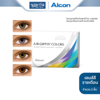 คอนแทคเลนส์สี รายเดือน Alcon ออลคอน รุ่น Air Optix Colors จำนวน/กล่อง 2 ชิ้น - BV
