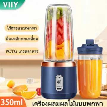 Portable usb store juicer