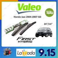 Valeo ใบปัดน้ำฝน คุณภาพสูง  Honda Jazz 2004-2007 GD ฮอนด้าแจ๊ส  จัดส่งฟรี